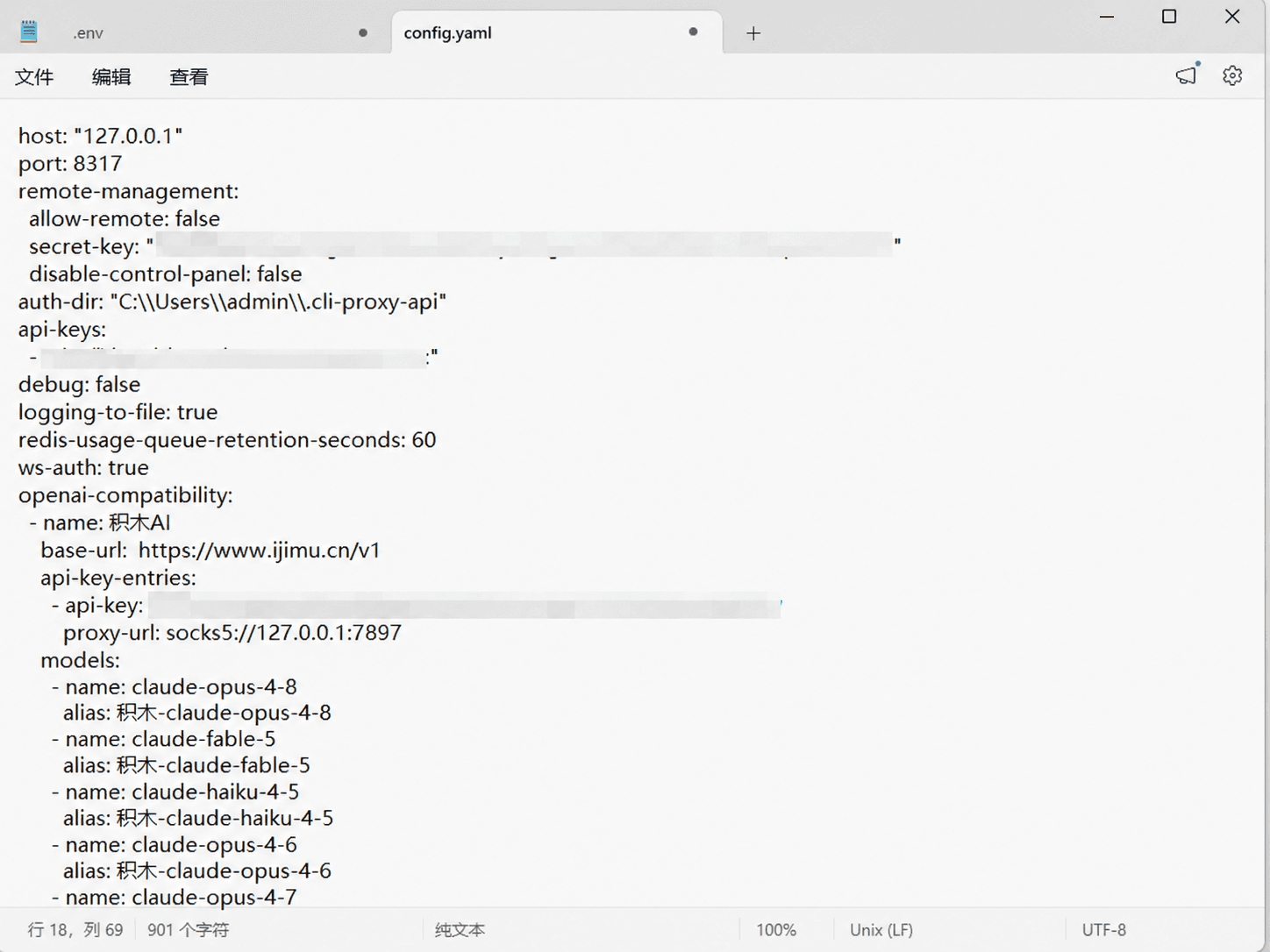 CLIProxyAPI config.yaml 配置示例